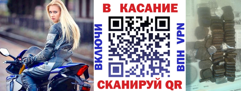 Купить наркоту Шуя СОЛЬ Меф мяу мяу Псилоцибиновые грибы Марихуана кракен рабочий сайт ГАШИШ