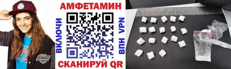 купить  цена  Шуя  АМФ 97% 
