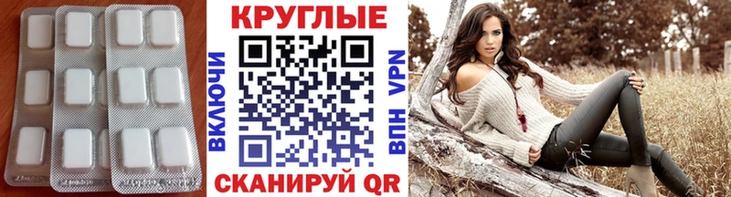 ЭКСТАЗИ XTC  KRAKEN   Шуя  закладки 