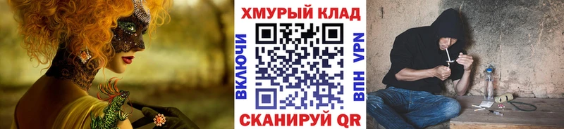 Героин афганец  кракен ТОР  Шуя 