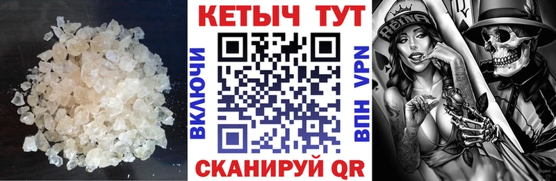 где продают Шуя Кетамин VHQ