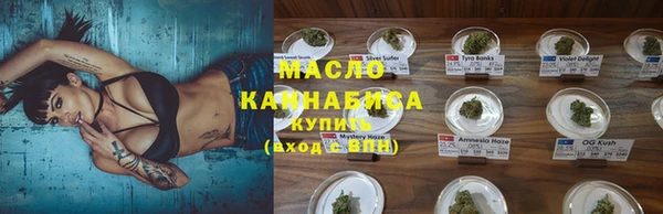 мескалин Арсеньев