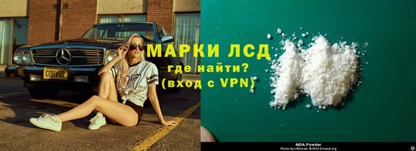 кокаин премиум Армянск