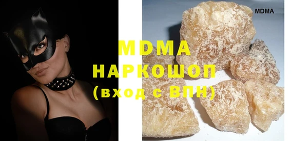 марки nbome Аркадак