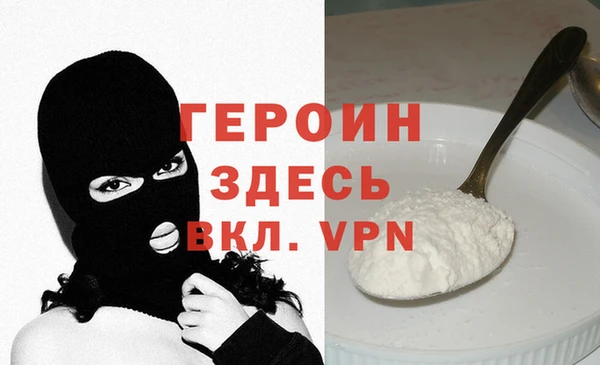 винт Красноперекопск