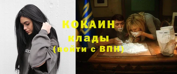 кокаин премиум Армянск