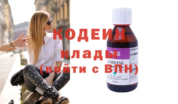 кокаин премиум Армянск