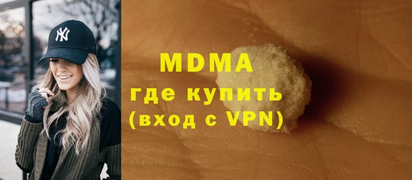 первитин Краснослободск