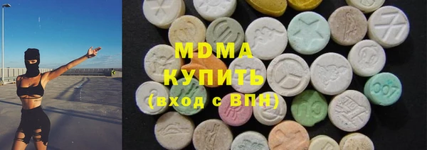 кокаин премиум Армянск