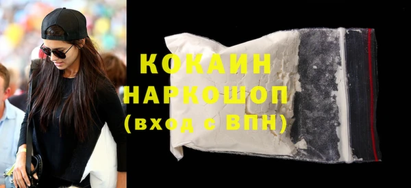мескалин Арсеньев
