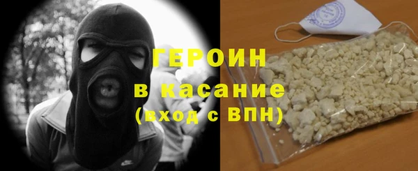 кокаин премиум Армянск