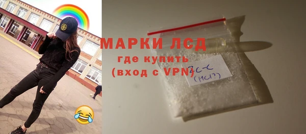 винт Красноперекопск