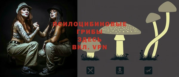кокаин премиум Армянск