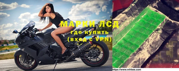 марки nbome Аркадак