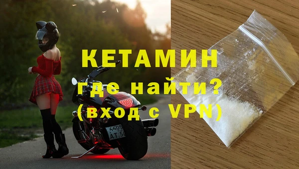 винт Красноперекопск