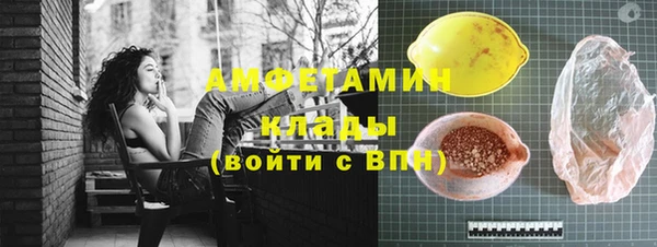 первитин Краснослободск
