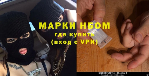 марки nbome Аркадак