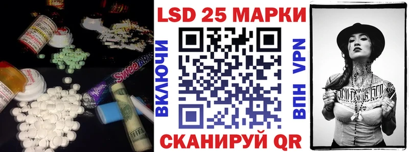 ЛСД экстази кислота  магазин продажи наркотиков  Шуя 