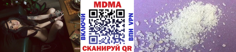 МДМА VHQ Шуя