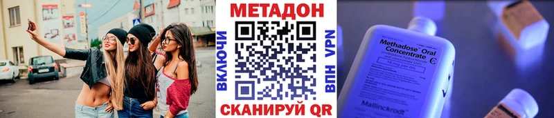 МЕТАДОН белоснежный Шуя