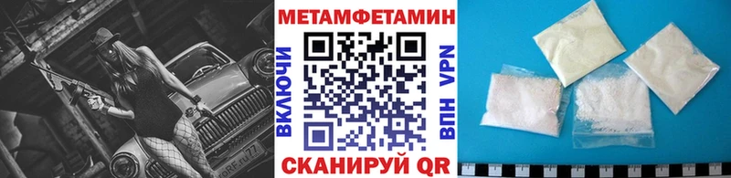 Первитин кристалл Шуя