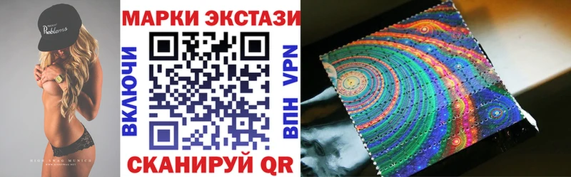 Марки 25I-NBOMe 1,5мг  Шуя 