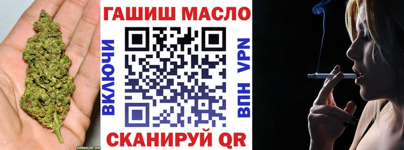 ТГК вейп  Шуя 